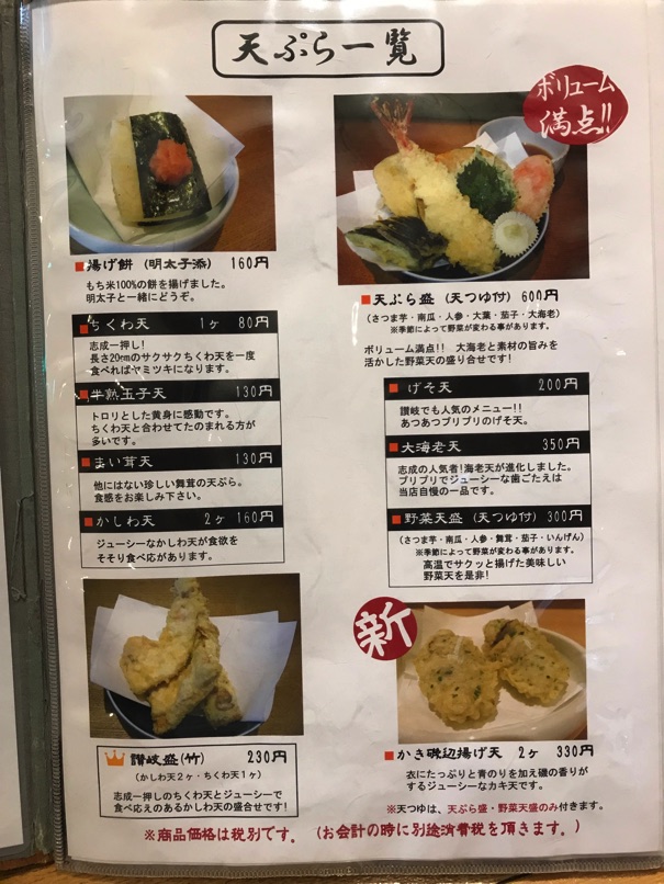 shinari_8.jpg Shinari 8