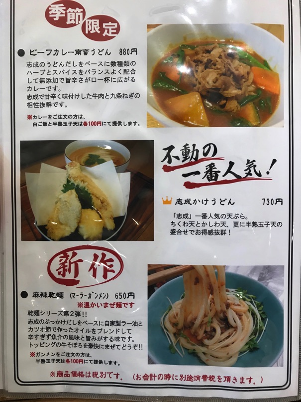 shinari_9.jpg Shinari 9
