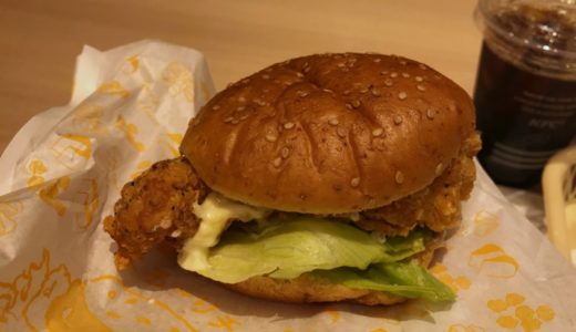 【KFC】新発売「芳醇チーズ衣＆とろーりチーズサンド」をサクサク食感で楽しむ。