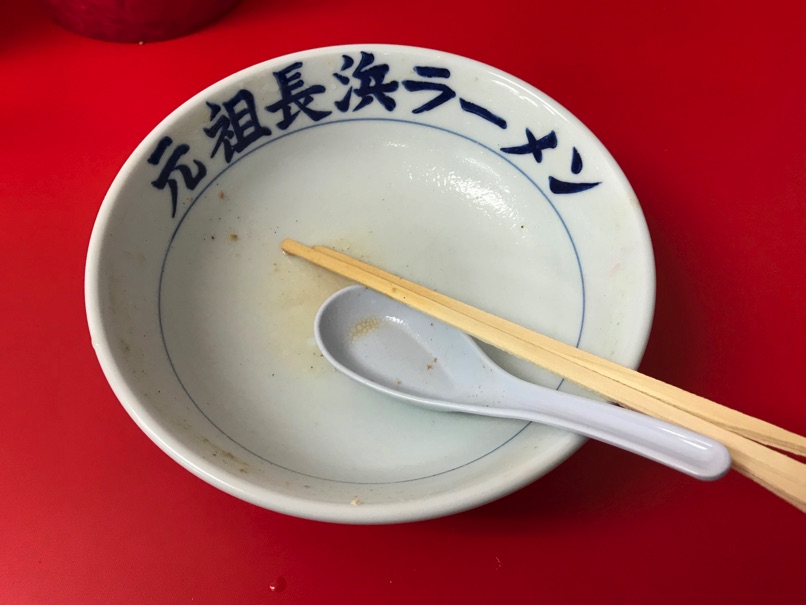 gannagaya_30.jpg Gannagaya 30