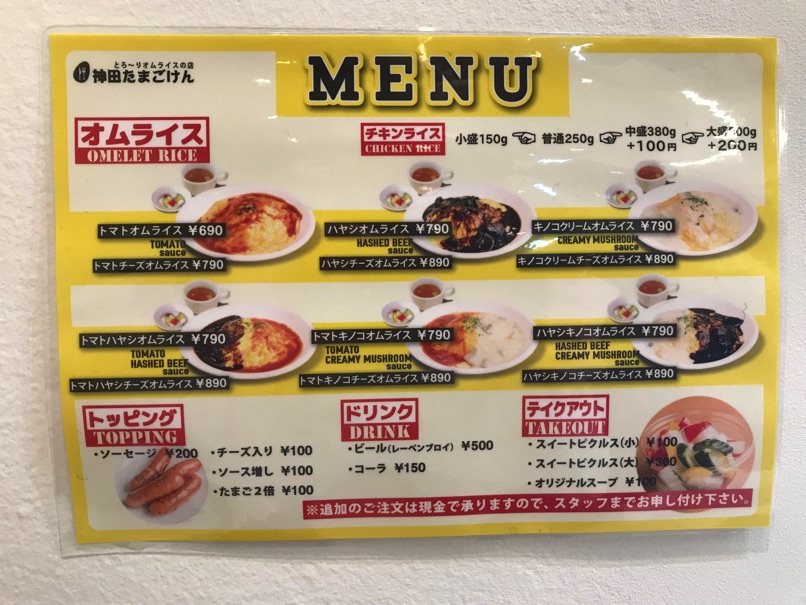 kanda_egg_21.jpg Kanda egg 21