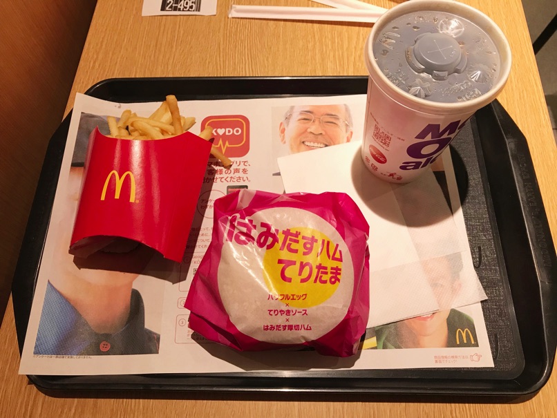 mcd_teriHamu_2.jpg Mcd teriHamu 2
