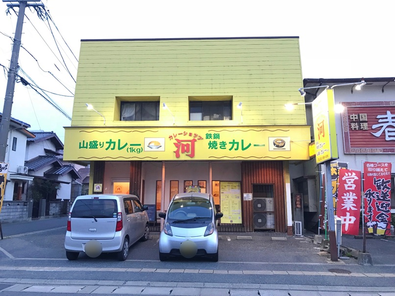 curryshop_kawa_1.jpg Curryshop kawa 1