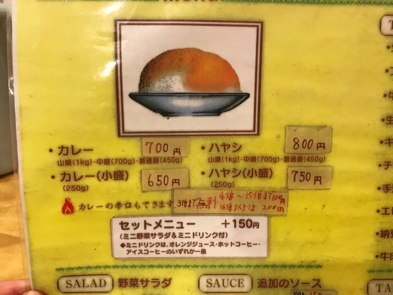 curryshop_kawa_10.jpg Curryshop kawa 10