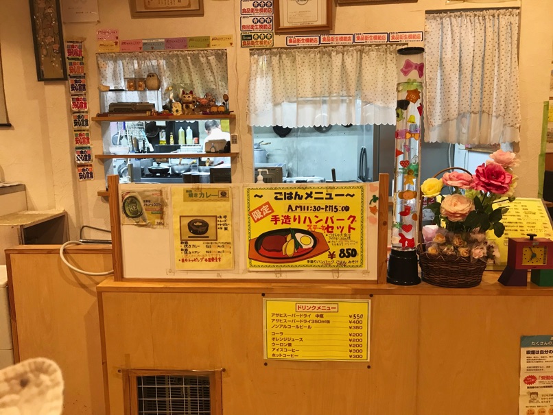 curryshop_kawa_19.jpg Curryshop kawa 19