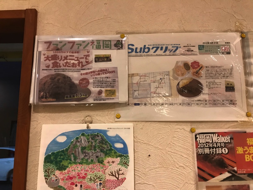 curryshop_kawa_42.jpg Curryshop kawa 42