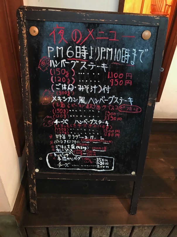 curryshop_kawa_5.jpg Curryshop kawa 5