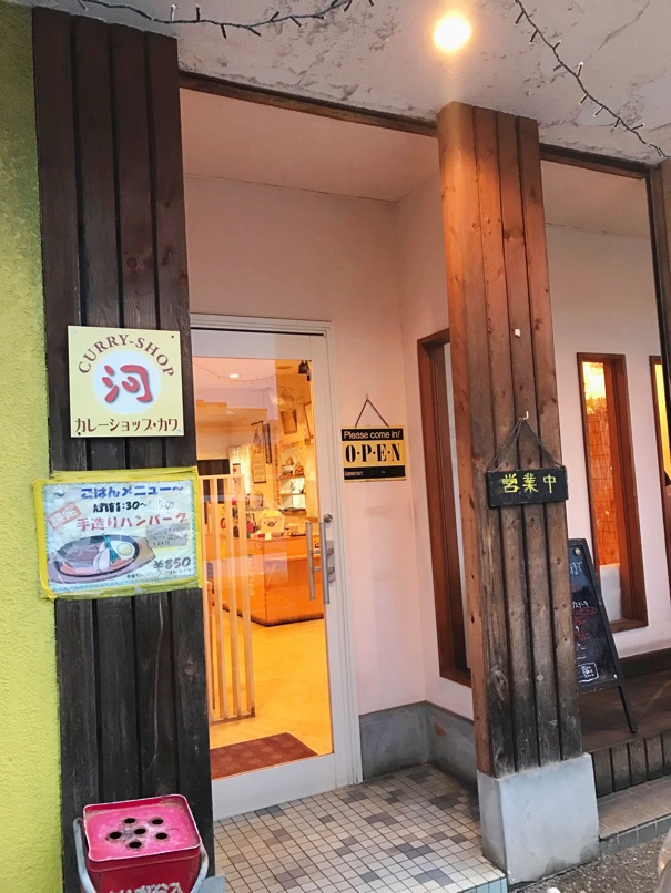 curryshop_kawa_6.jpg Curryshop kawa 6