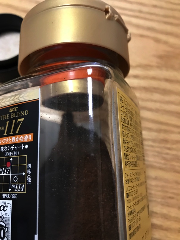 daiso_coffee_12.jpg Daiso coffee 12