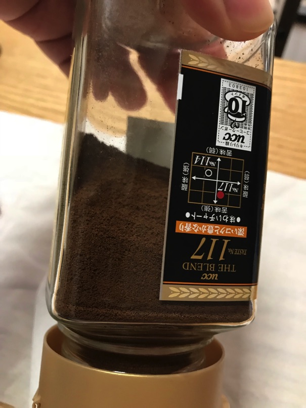 daiso_coffee_13.jpg Daiso coffee 13