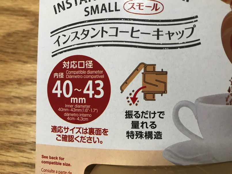 daiso_coffee_3.jpg Daiso coffee 3