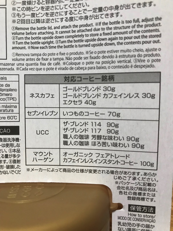 daiso_coffee_5.jpg Daiso coffee 5