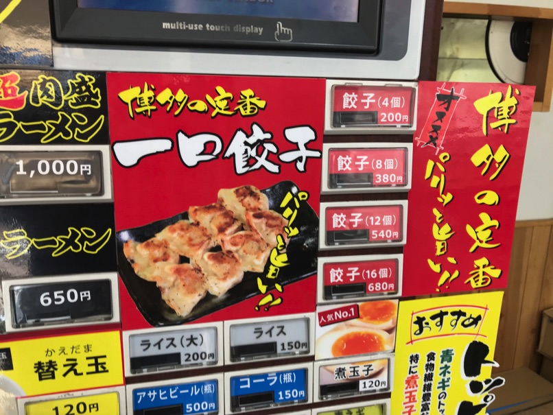 genkiichiban_N8.jpg Genkiichiban N8