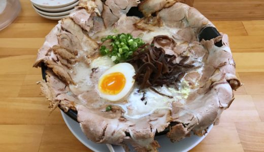 【博多元気一番！！柳橋本店】黄色で店舗一新！看板メニュー「超肉盛ラーメン」は本当にウマいのか？