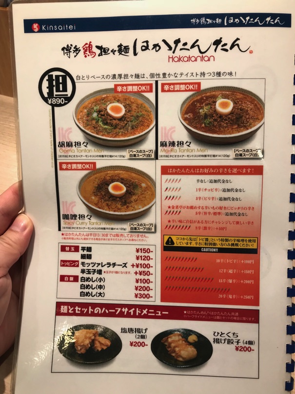kinsaitei_11.jpg Kinsaitei 11