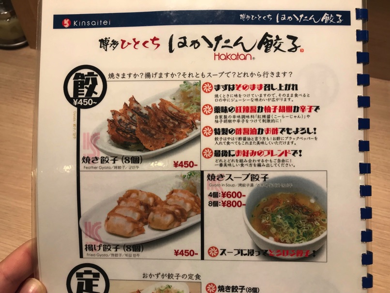 kinsaitei_13.jpg Kinsaitei 13