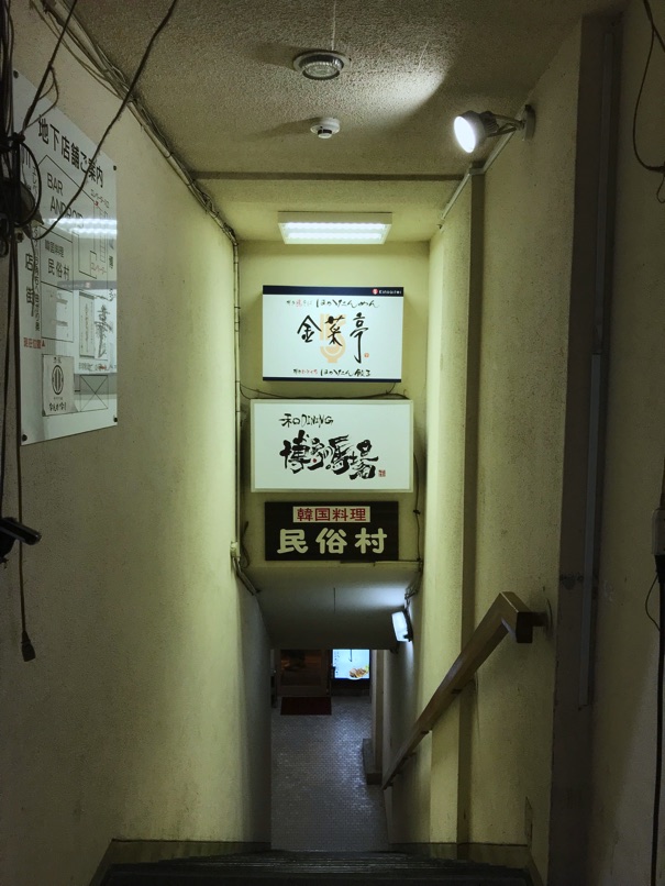 kinsaitei_2.jpg Kinsaitei 2