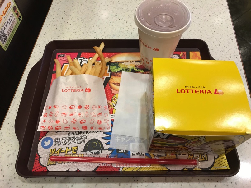 Lotte hashmax 4