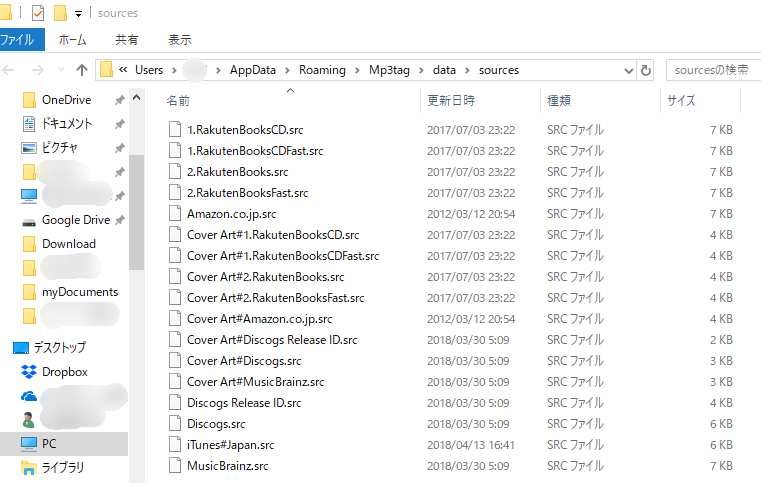mp3tag_3.PNG Mp3tag 3