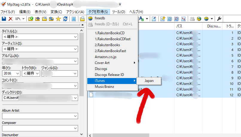 mp3tag_4.PNG Mp3tag 4