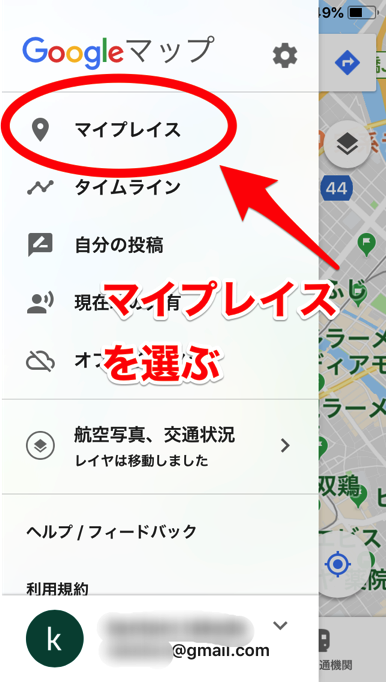google_myplace_1.png Google myplace 1