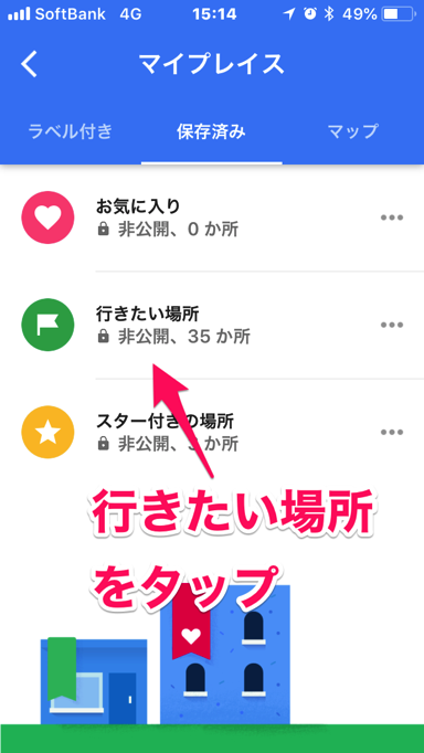 google_myplace_2.png Google myplace 2