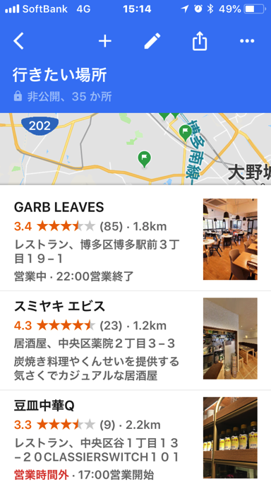 google_myplace_3.png Google myplace 3