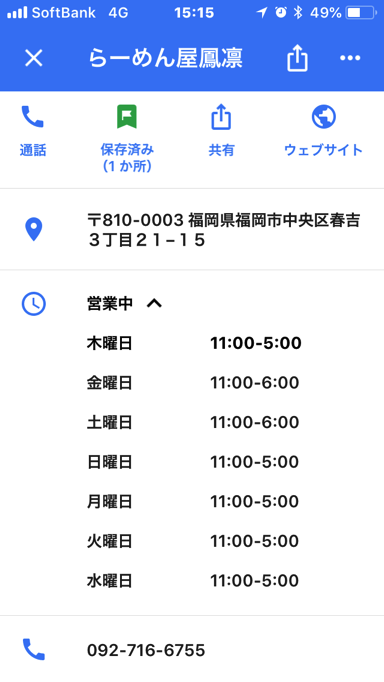google_myplace_4.png Google myplace 4