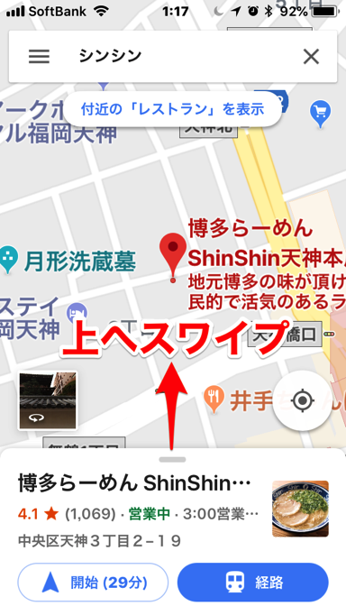 google_myplace_6.png Google myplace 6
