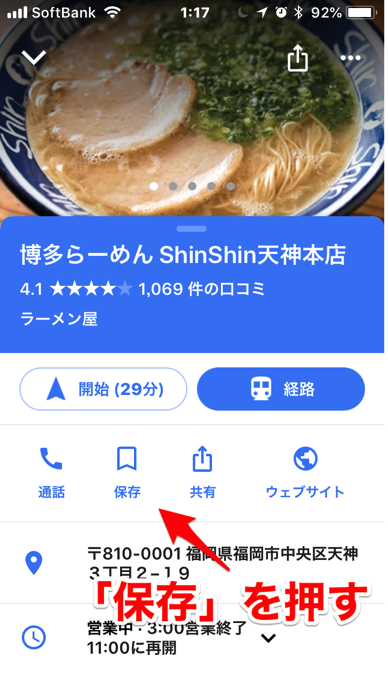 google_myplace_7.png Google myplace 7