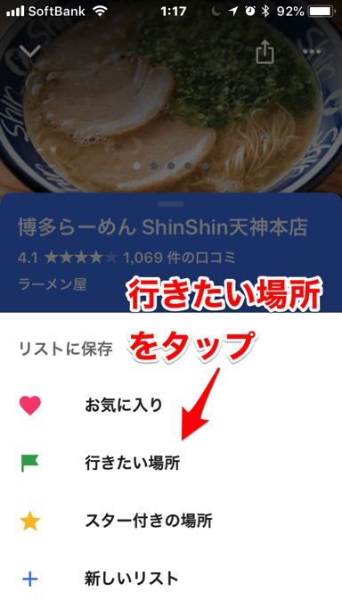 google_myplace_8.png Google myplace 8