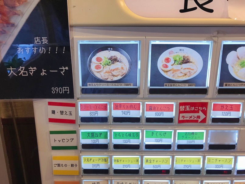kumachan_19.jpg Kumachan 19