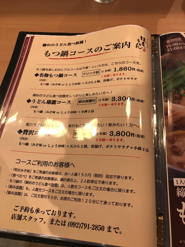 nokoudon_15.jpg Nokoudon 15