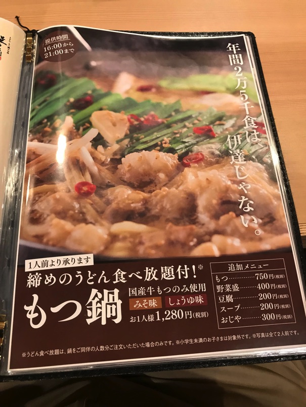 nokoudon_16.jpg Nokoudon 16