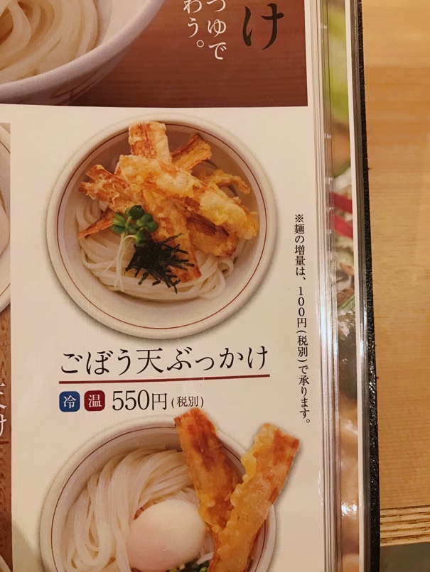 nokoudon_17.jpg Nokoudon 17