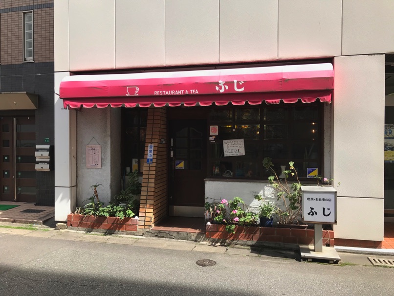 tea_fuji_1.jpg Tea fuji 1