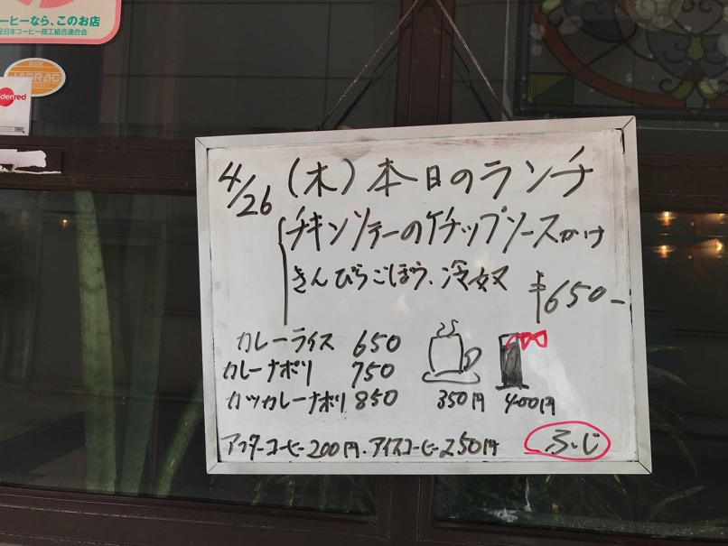 tea_fuji_3.jpg Tea fuji 3