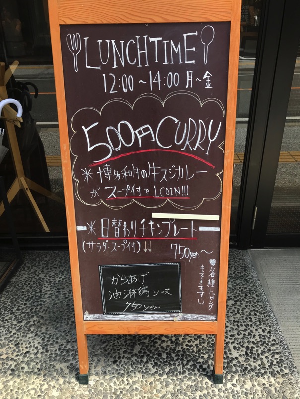 giji_curryrice1.jpg Giji curryrice1