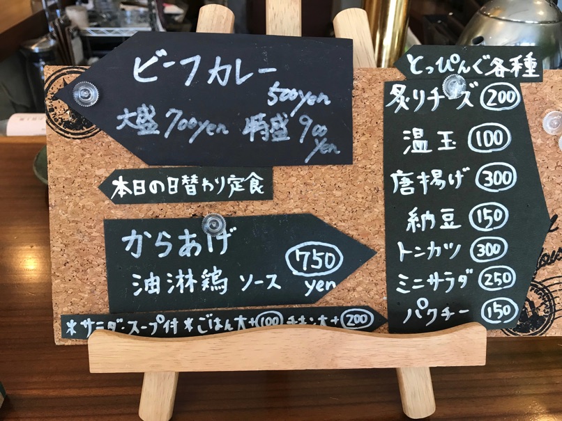 giji_curryrice7.jpg Giji curryrice7