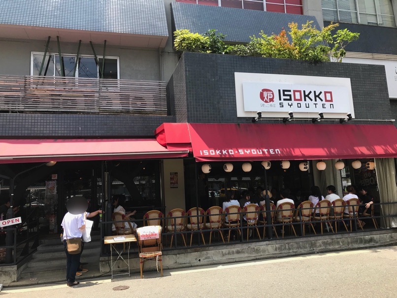 isokko_HKT_44.jpg Isokko HKT 44