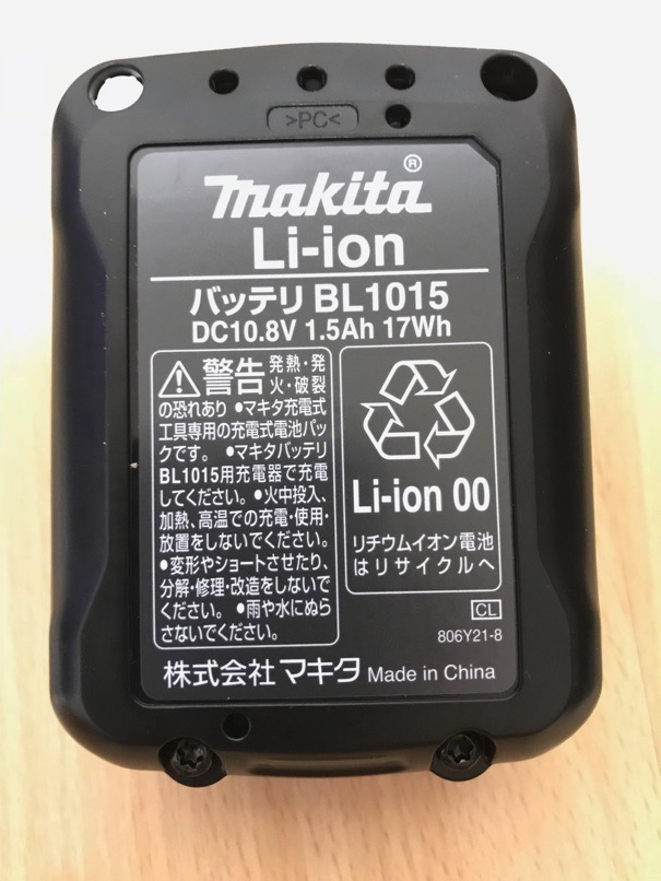 makita_cleaner_13.jpg Makita cleaner 13