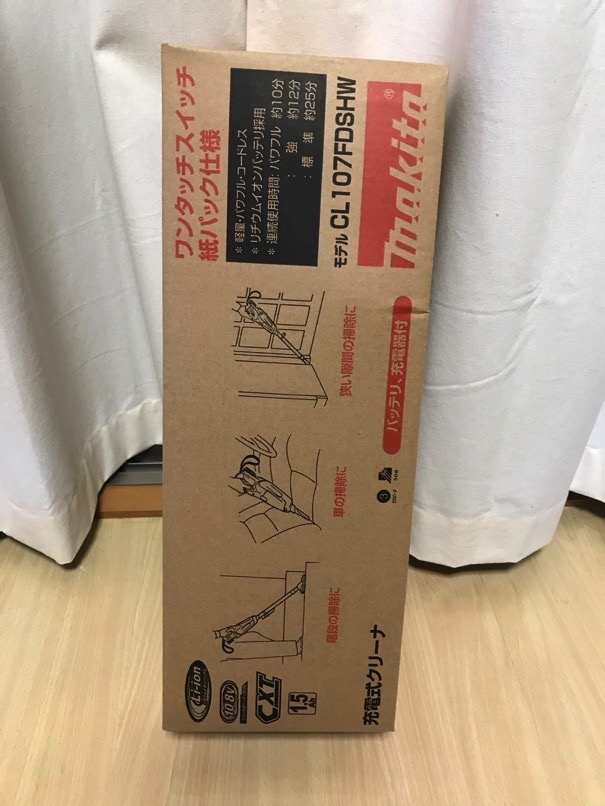 makita_cleaner_2.jpg Makita cleaner 2