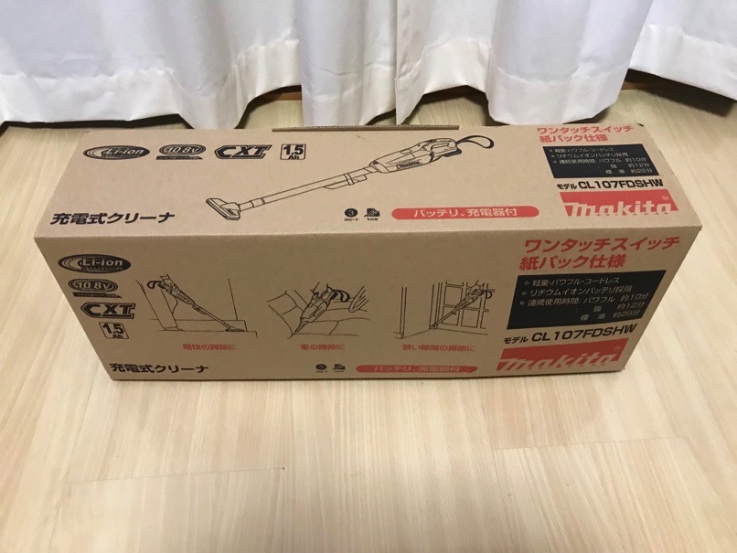makita_cleaner_3.jpg Makita cleaner 3