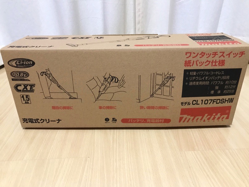 makita_cleaner_5.jpg Makita cleaner 5
