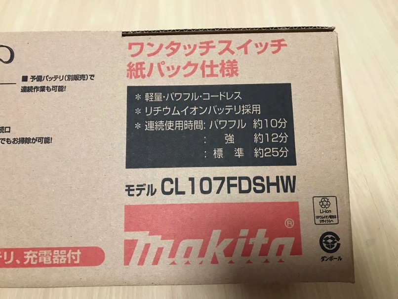 makita_cleaner_6.jpg Makita cleaner 6