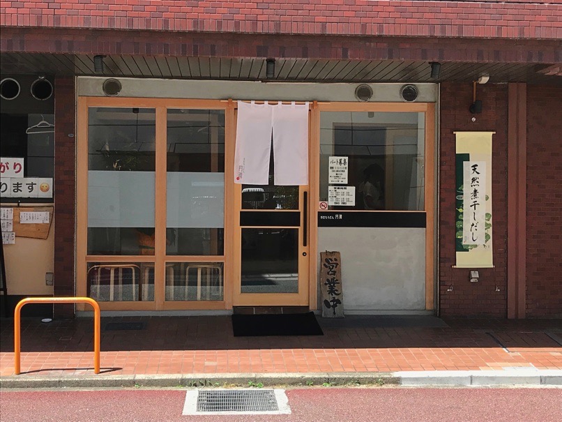 ensei_Ccurry_udon_1.jpg Ensei Ccurry udon 1