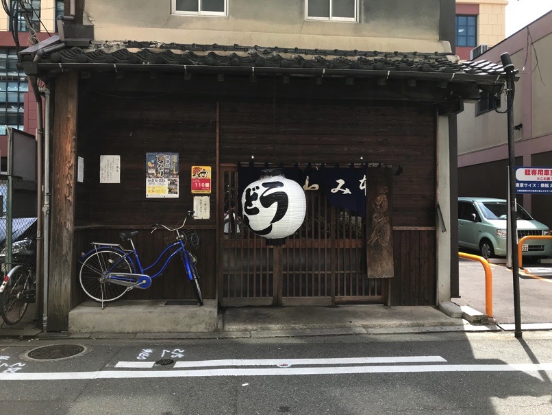 miyake_udon_1.jpg Miyake udon 1