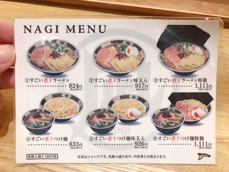 nagi_kassoro_12.jpg Nagi kassoro 12