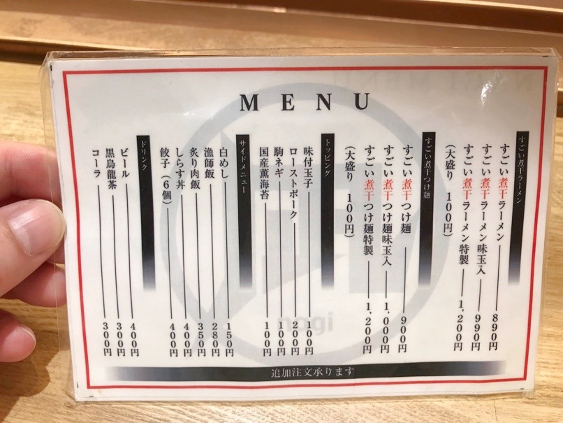 nagi_kassoro_13.jpg Nagi kassoro 13