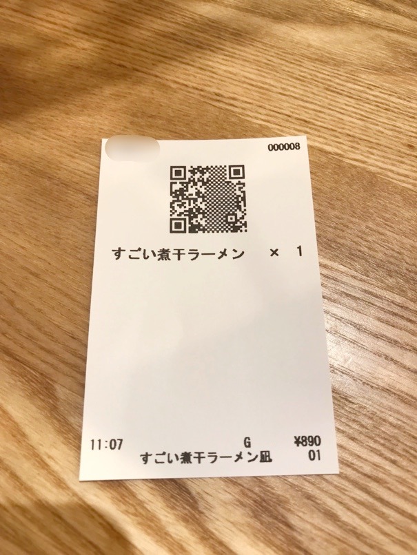 nagi_kassoro_15.jpg Nagi kassoro 15